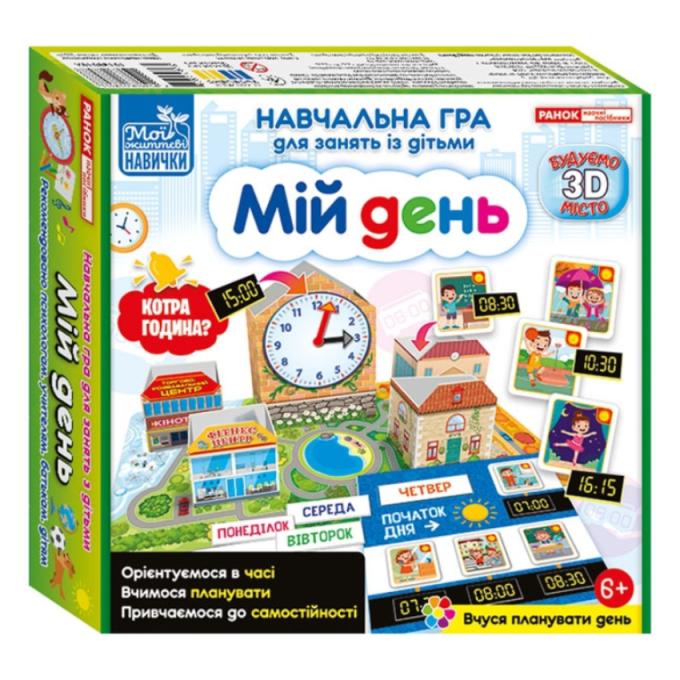 Ранок 4823076278977