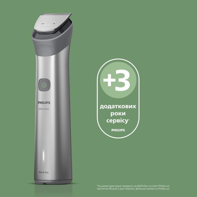 Philips MG5931/15