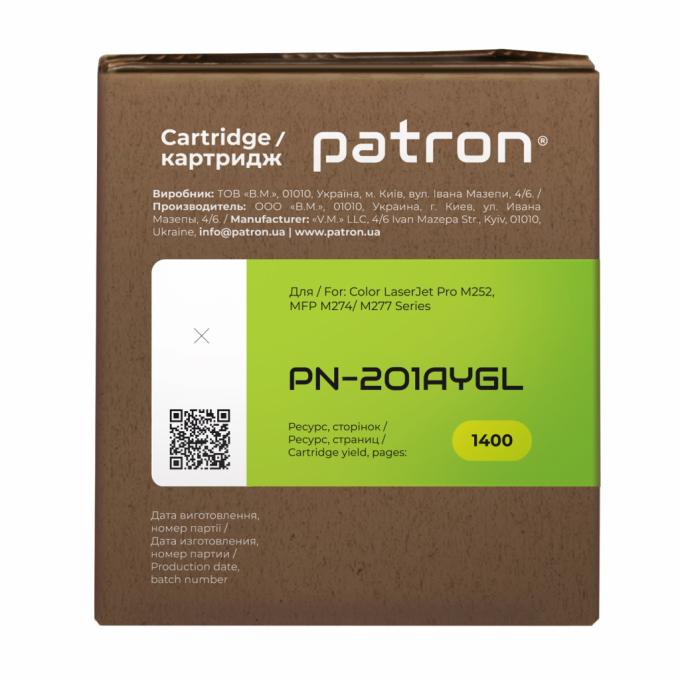 Patron PN-201AYGL