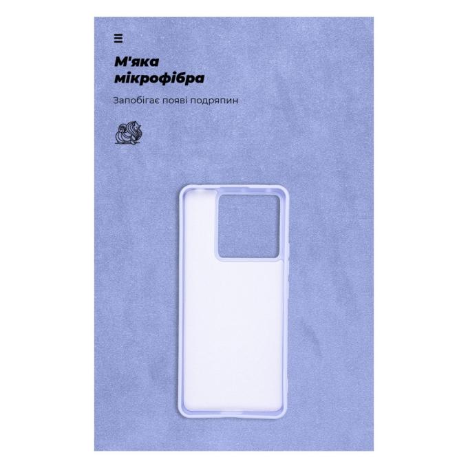 Armorstandart ARM71853