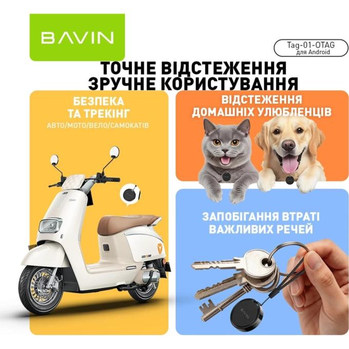 Bavin 1186522