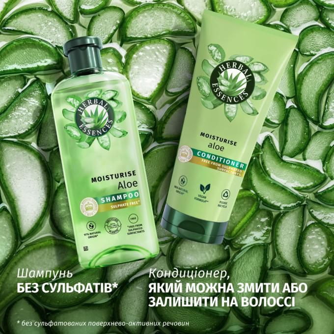Herbal Essences 8700216211048