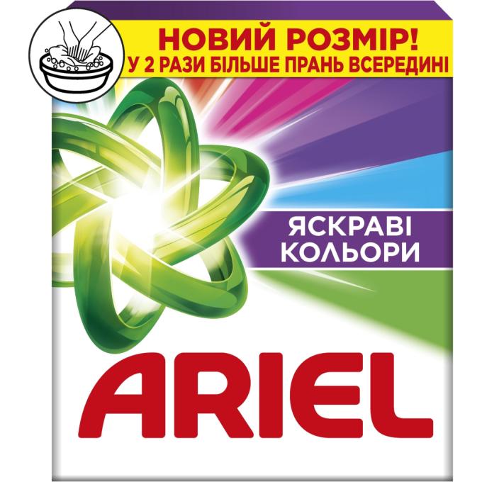 Ariel 8006530177894