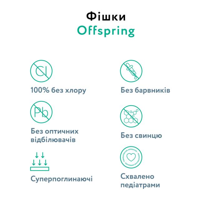 Offspring DP-OI-FAT-S48P-FRT