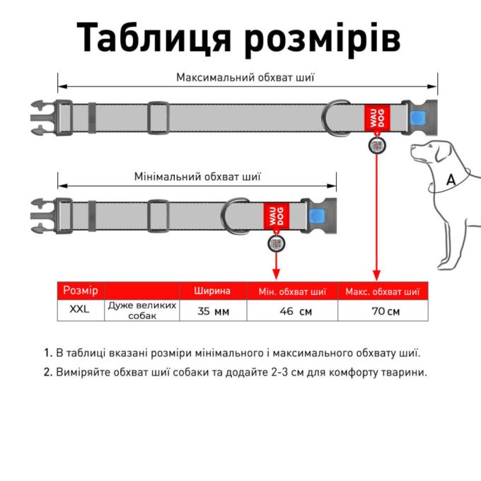 WAUDOG 284-0228