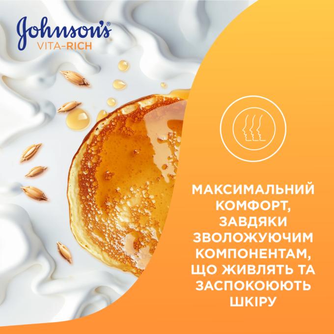 Johnson's 3574661385730