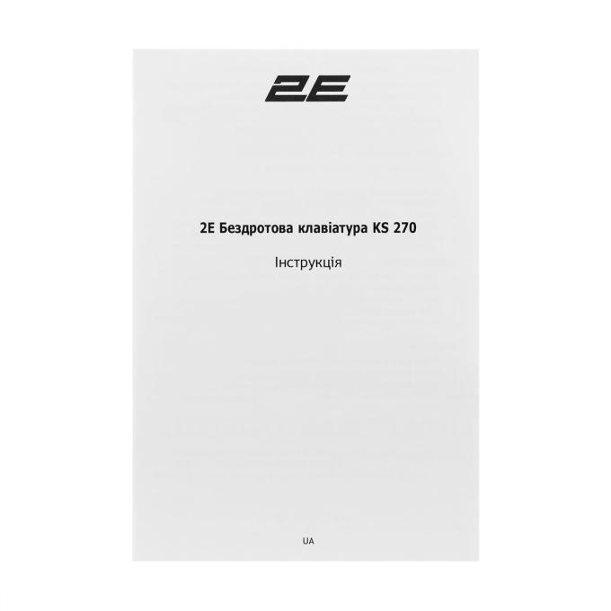 2E 2E-KS270WBGR_UA