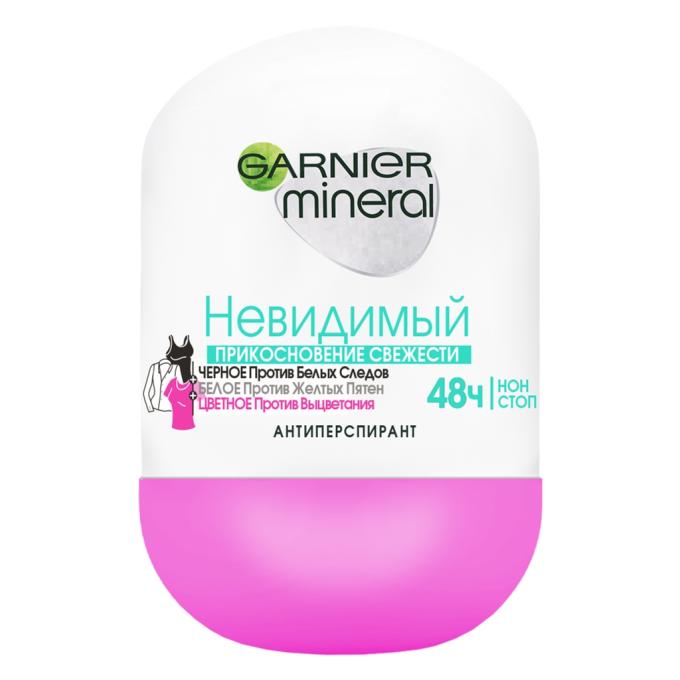 Garnier 3600541414020
