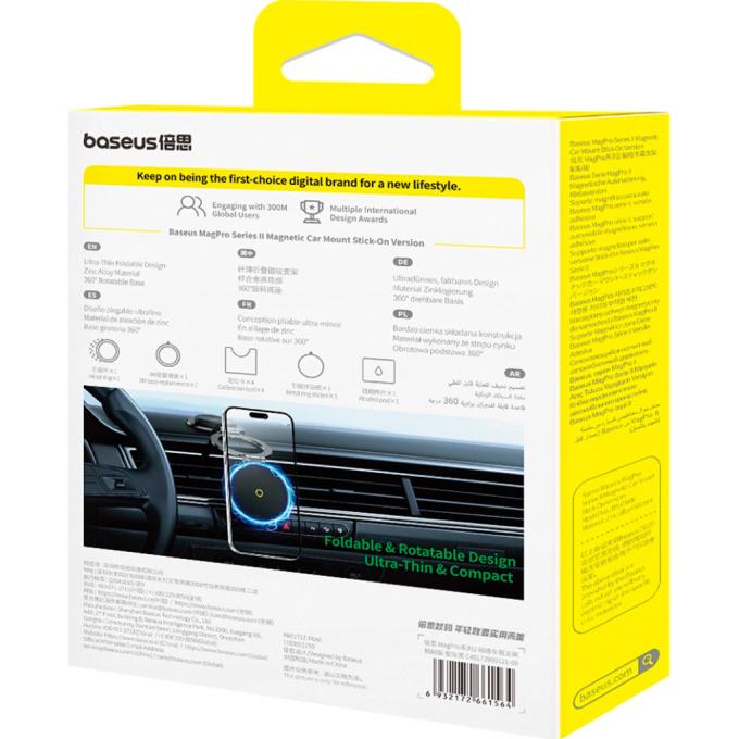 Baseus C40172900121-00