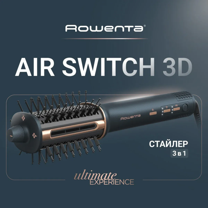 ROWENTA UB9720E0