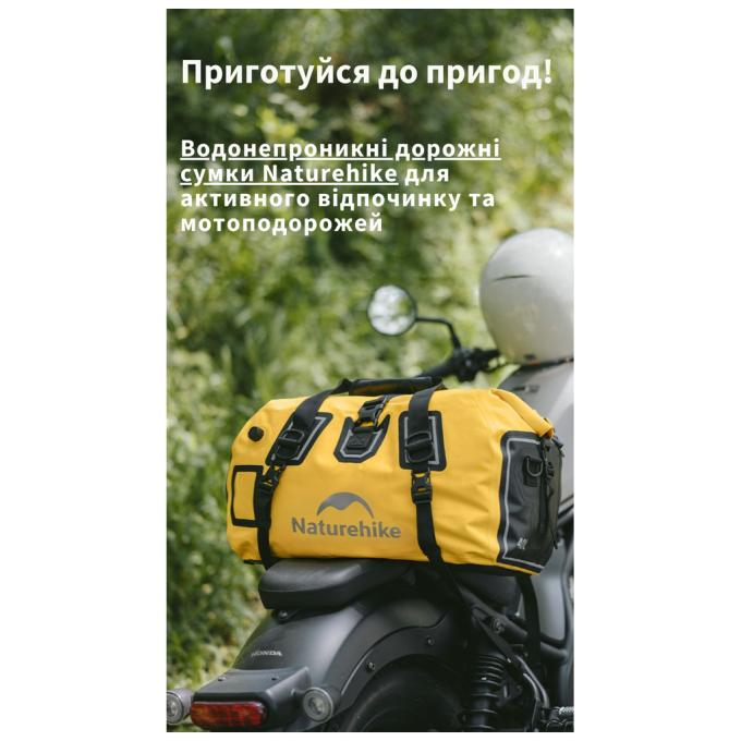 Naturehike 6975641883722