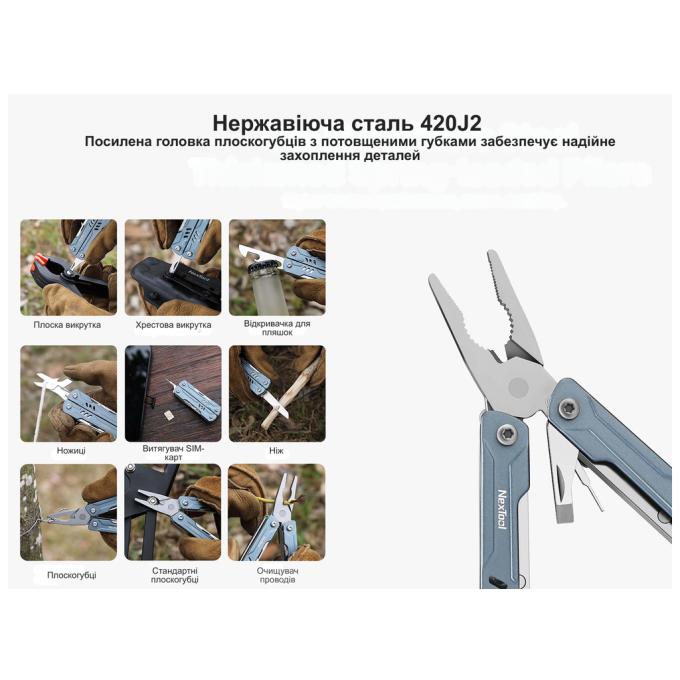 NexTool NE20156B