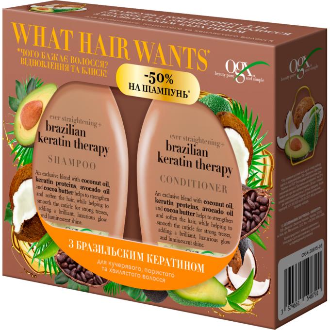 OGX 3574661548791