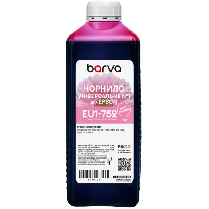 BARVA EU1-752