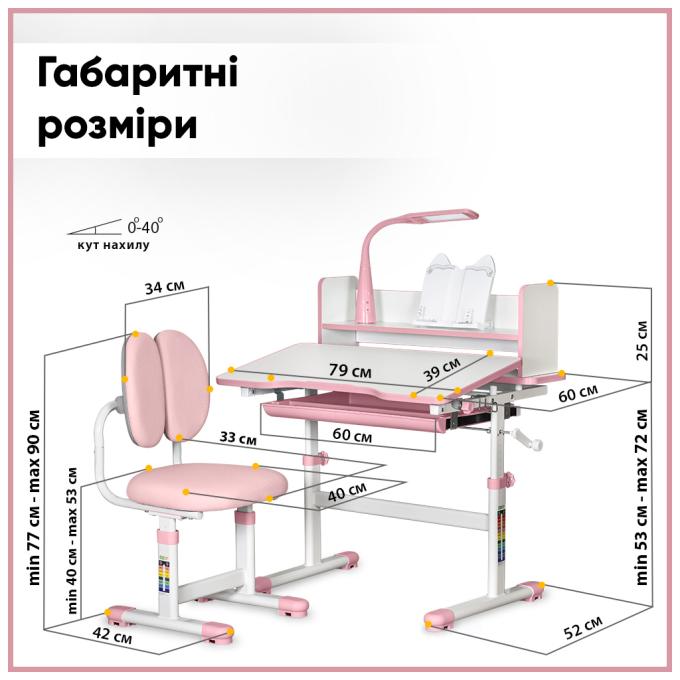 ErgoKids BD-24 PN