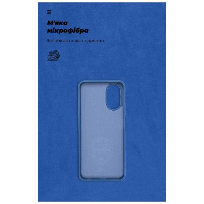 Armorstandart ARM71031