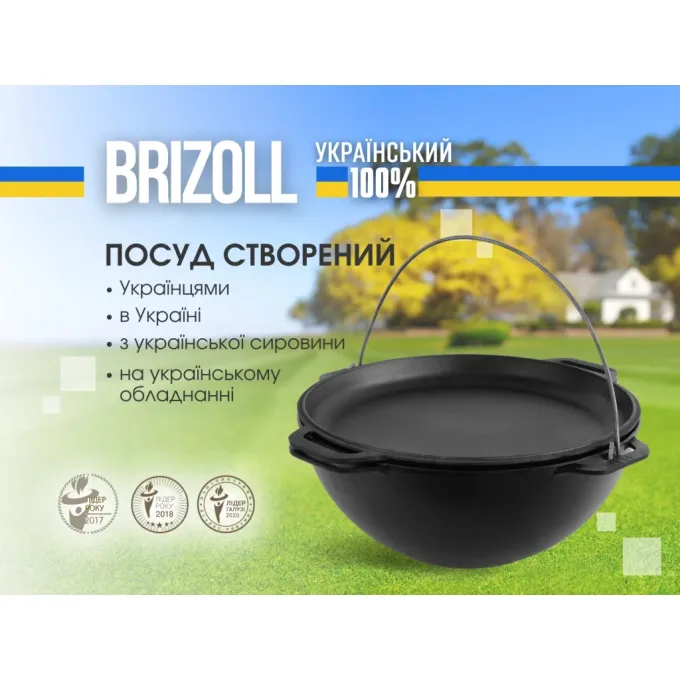 Brizoll KA15-2