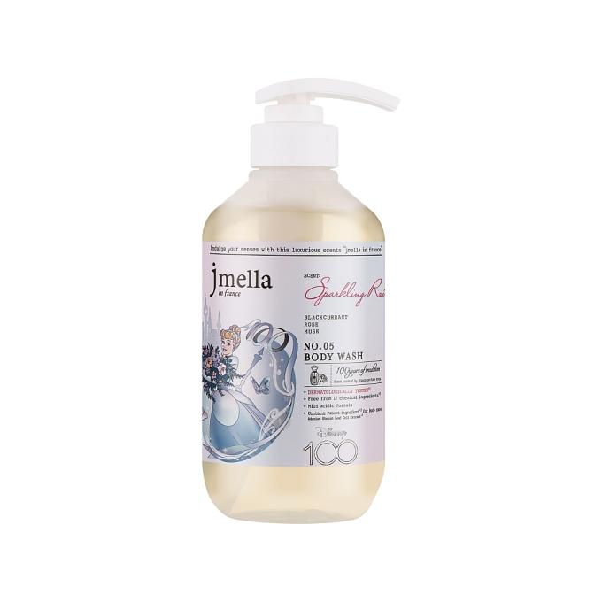 Jmella 8809711716789
