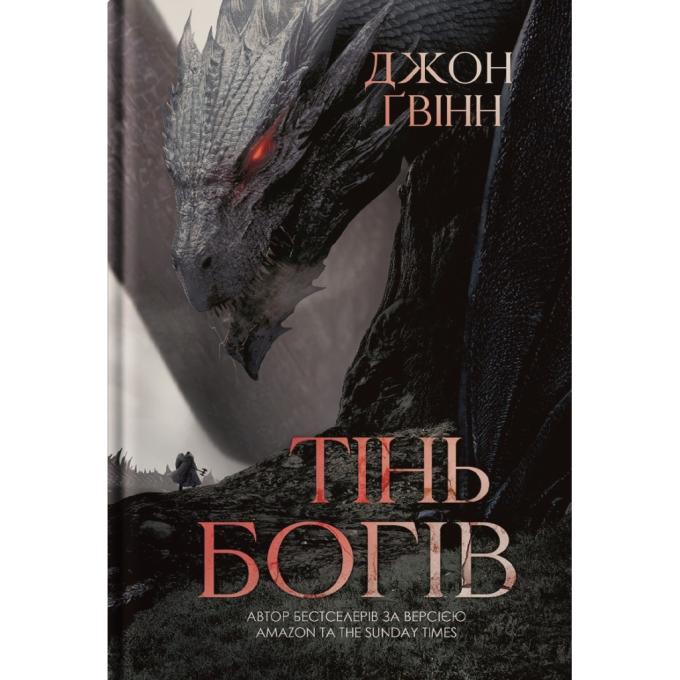 Yakaboo Publishing 9786178225025
