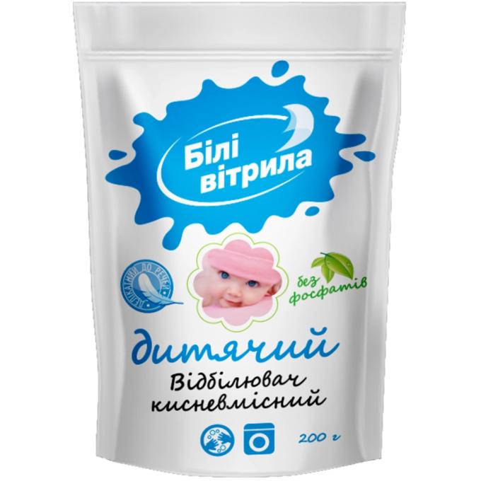 Білі Вітрила 4820017661669
