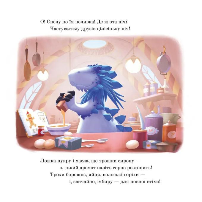Видавництво Старого Лева 9789664481691