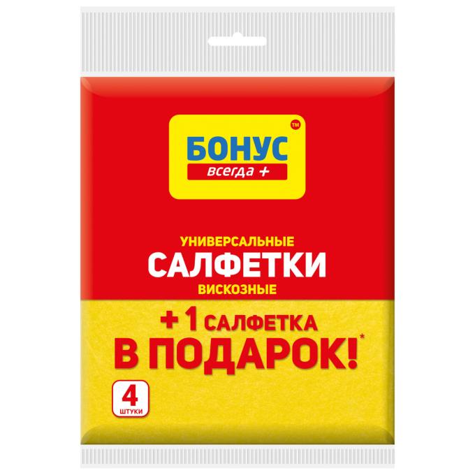 Бонус 4820048483940