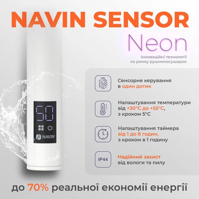 Navin 12-006033-4860