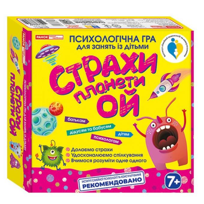 Ранок 4823076378950