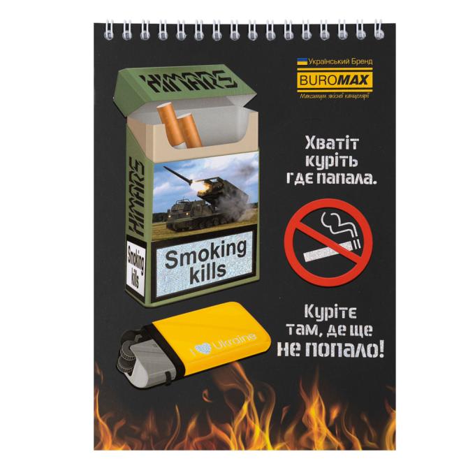 BUROMAX BM.24545111