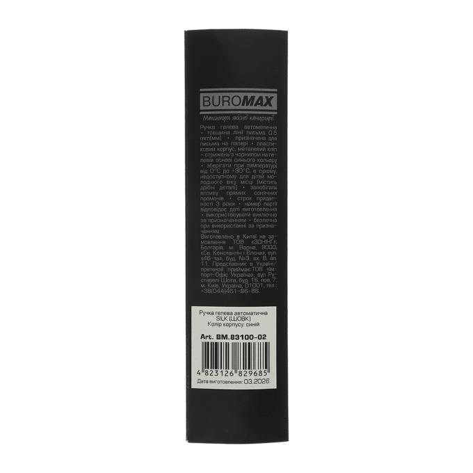 BUROMAX BM.83100-02