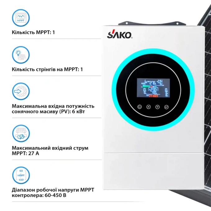 Sako Sunon V 6.2kW