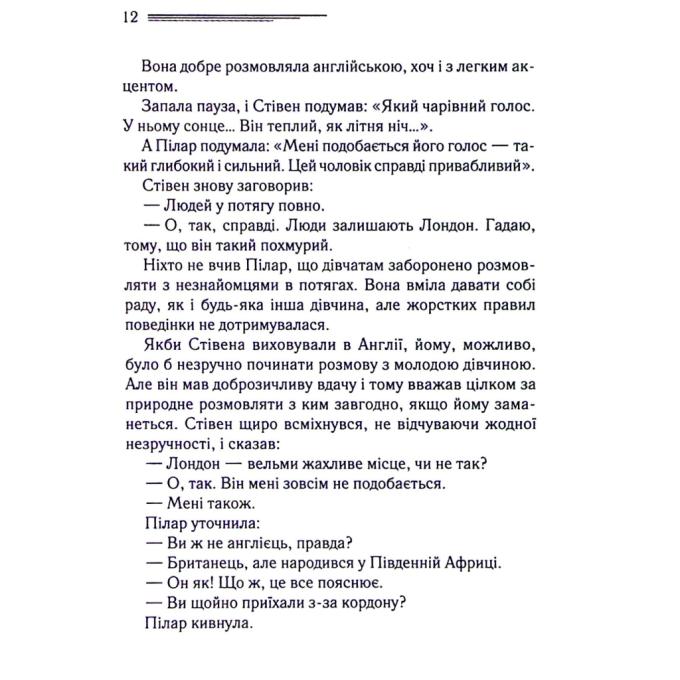 КСД 9786171511675