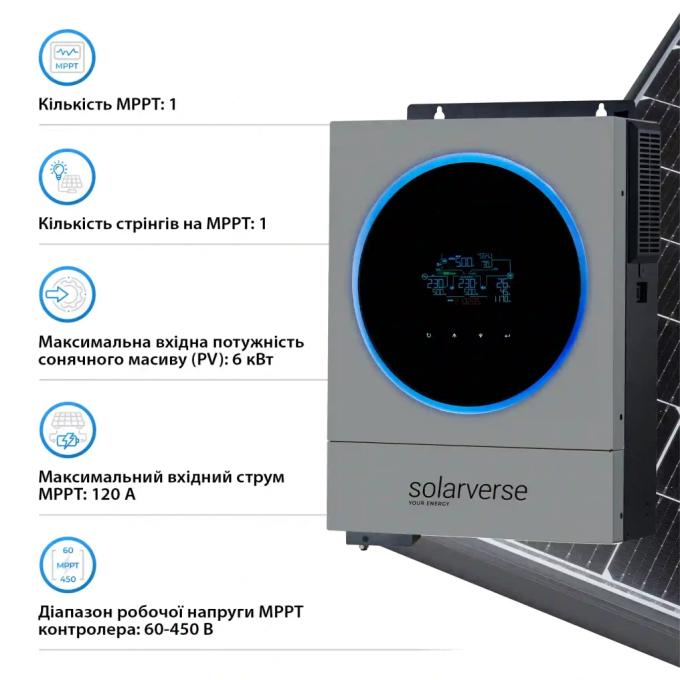 Solarverse SV6048AD