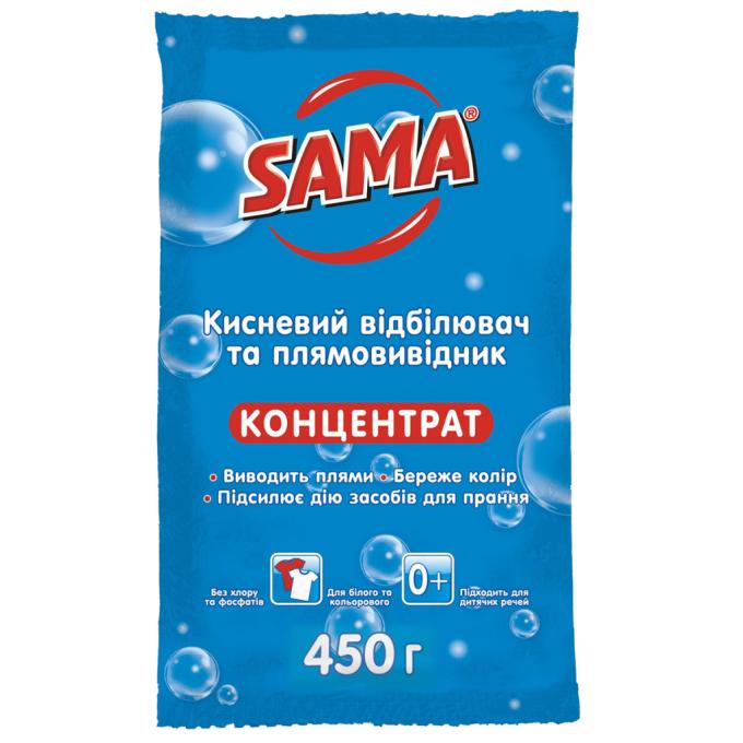Sama 4820270631621