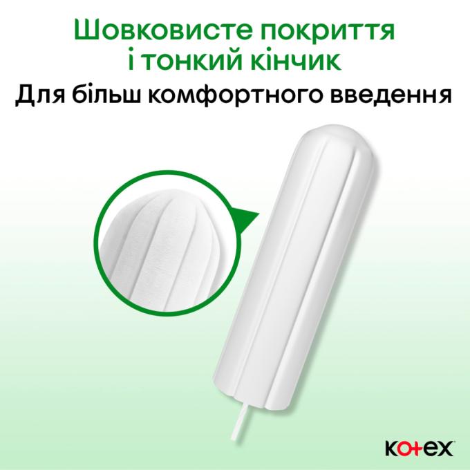 Kotex 5029053577395