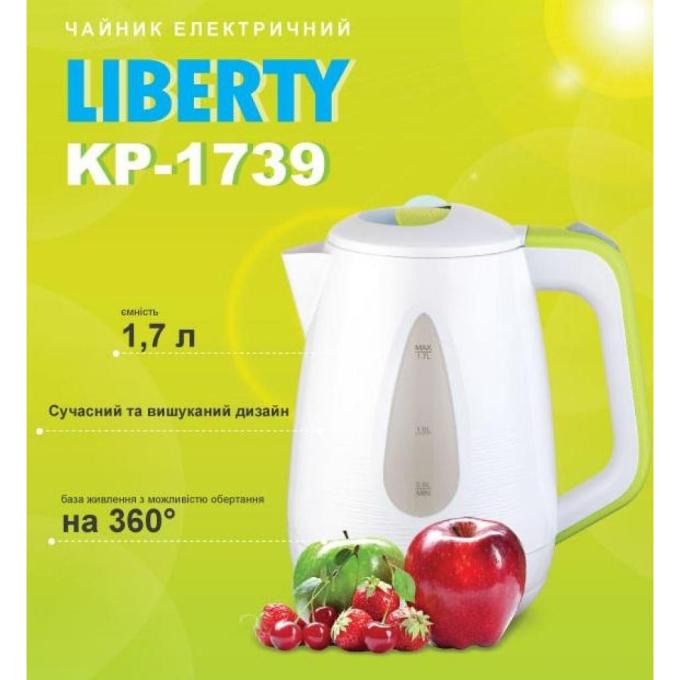 LIBERTY KP-1739