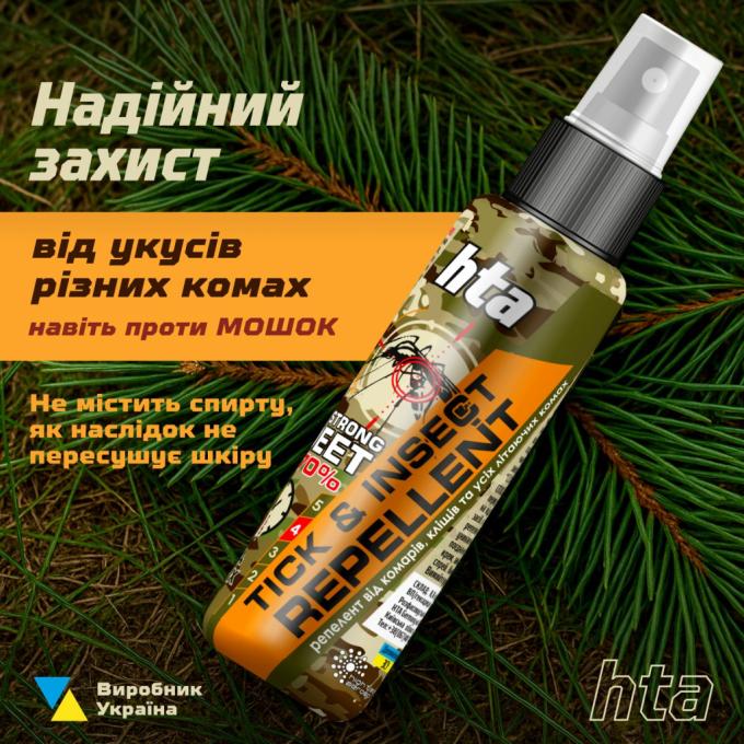 HTA 4820159543946