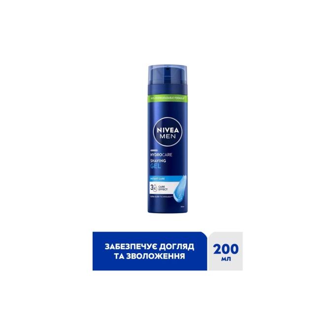Nivea 5900017102825