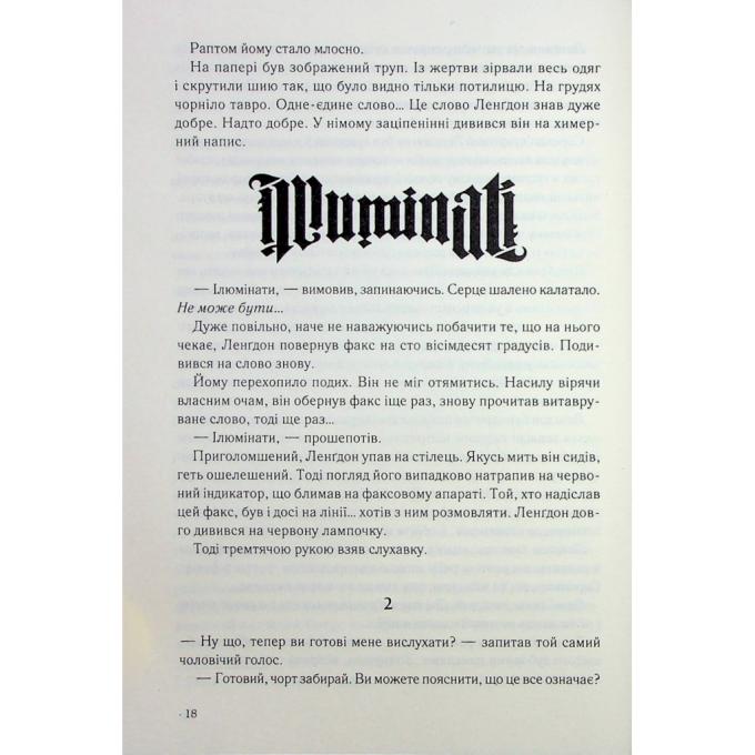КСД 9786171512153