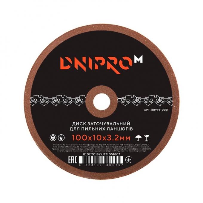 Диск заточный для цепи Dnipro-M GD-100 100x10x3.2 мм 80996000