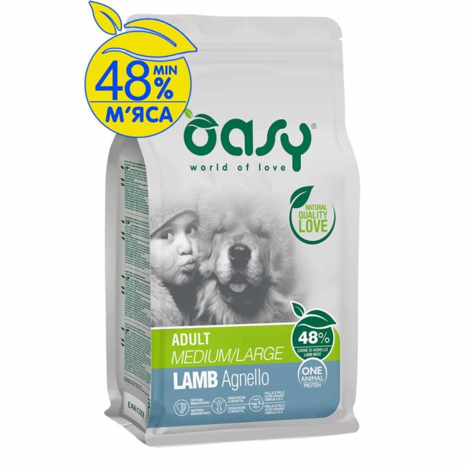 OASY 8053017348650