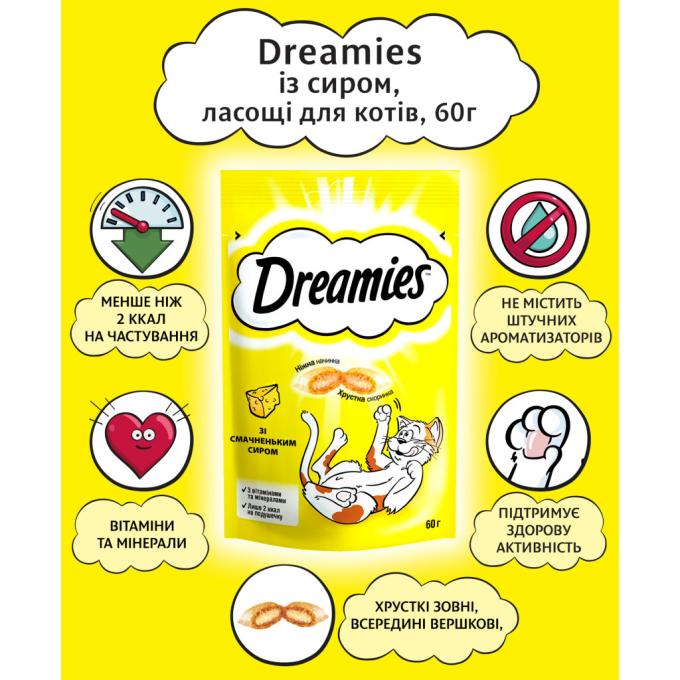 Dreamies 4008429037986