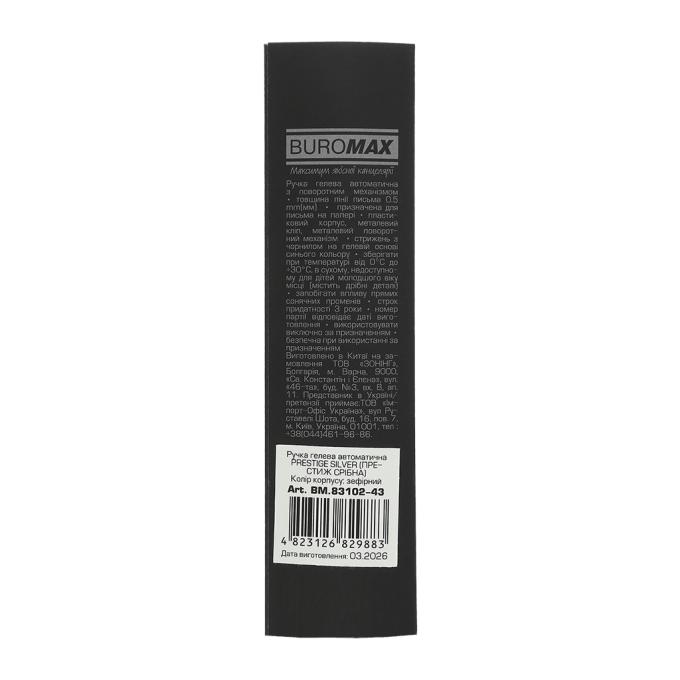 BUROMAX BM.83102-43
