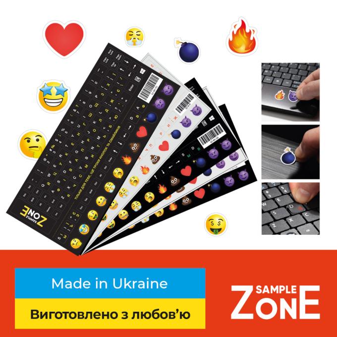 Сектор SZ-BK-YS
