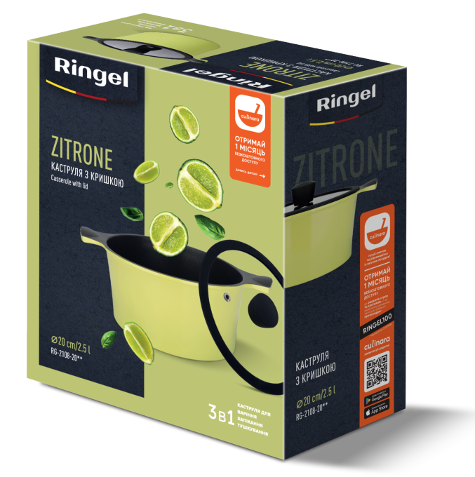 Ringel RG-2108-20 **