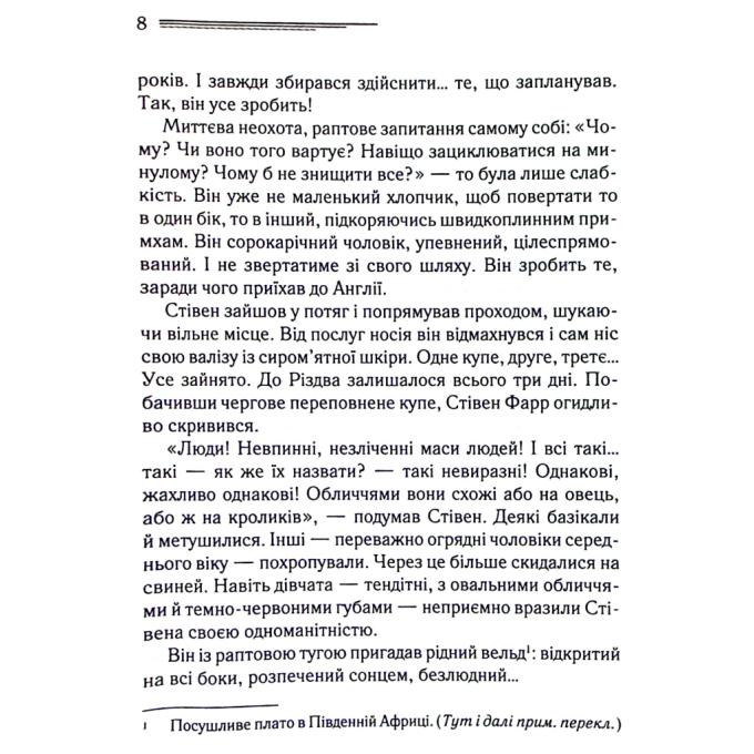 КСД 9786171511675