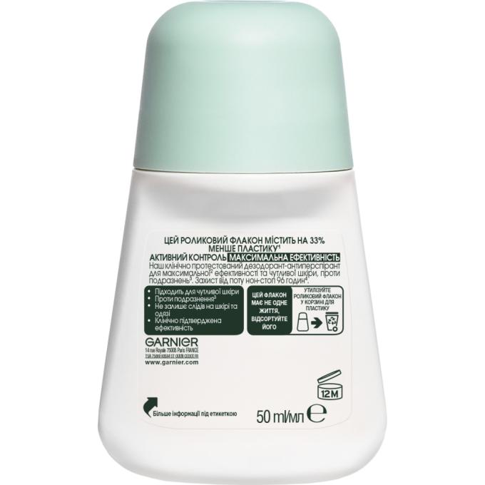 Garnier 3600542226523