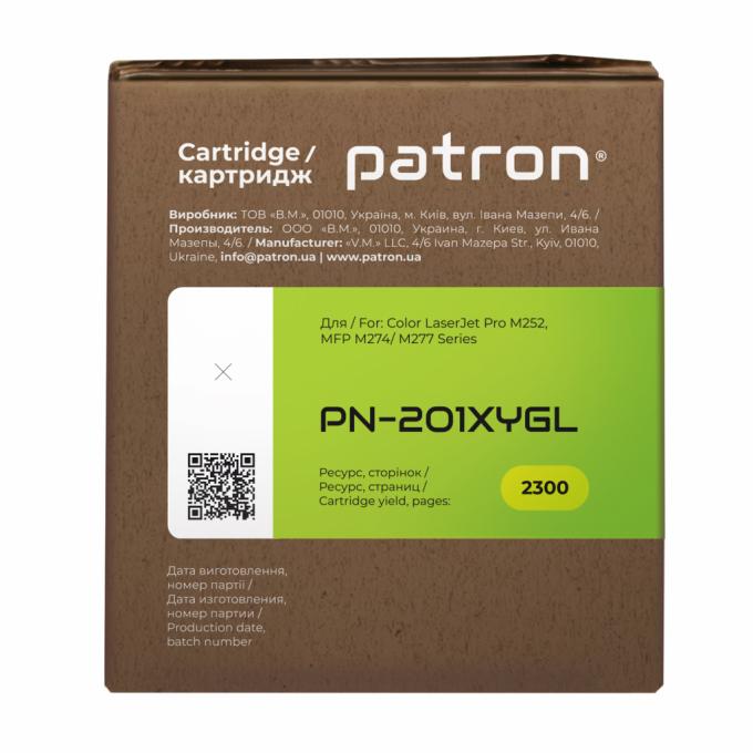 Patron PN-201XYGL