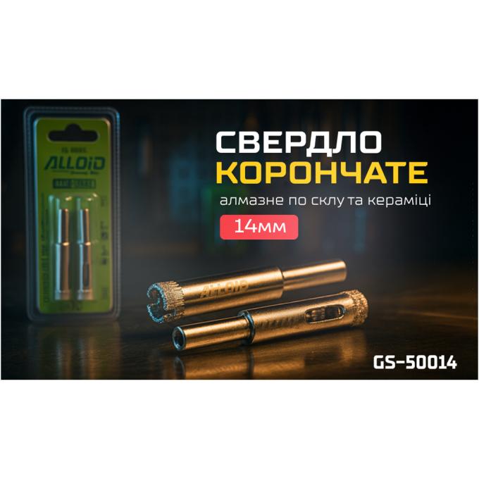 Alloid GS-50014