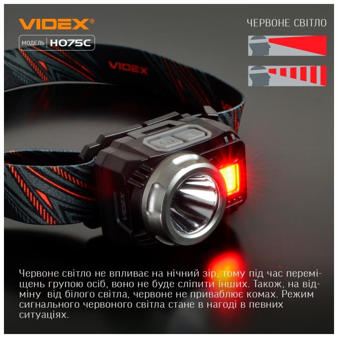 VIDEX VLF-H075C